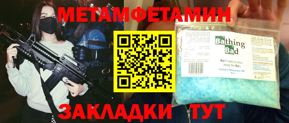 Мытищи  Амфетамин VHQ  Amphetamine  Вход с VPN 