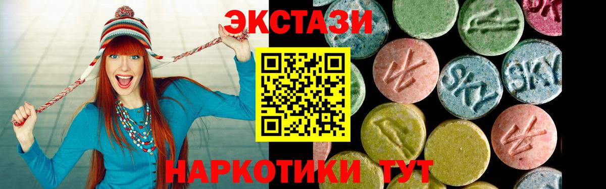 Экстази DUBAI Мытищи