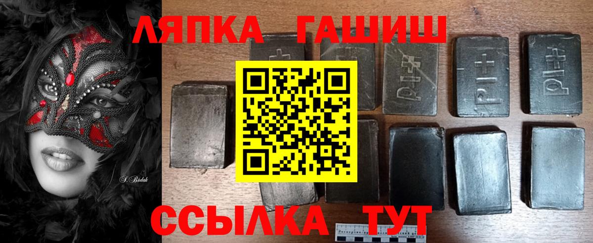 где продают наркотики  ГАШ хэш  Мытищи  Вход с VPN  Гашиш Изолятор  ГАШИШ 
