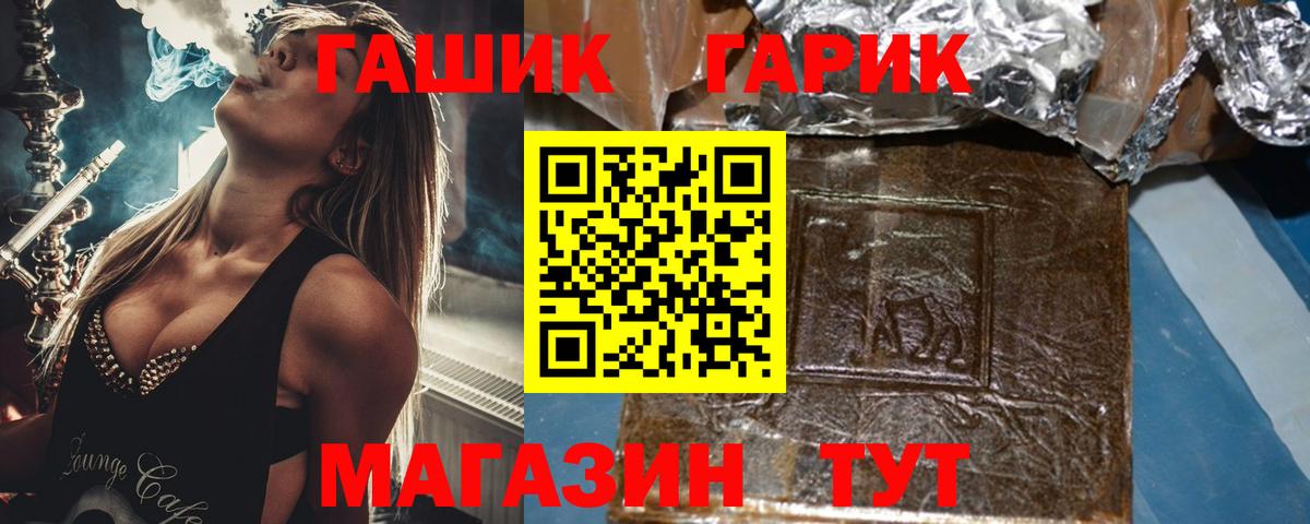Гашиш Cannabis Мытищи