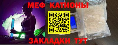 шишки Донецк