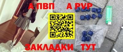 шишки Донецк