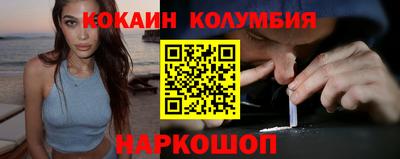 шишки Донецк