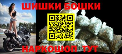 шишки Донецк