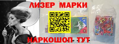 шишки Донецк