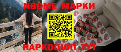 шишки Донецк