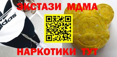 МДМА Донской