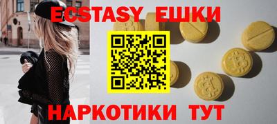 МДМА Донской