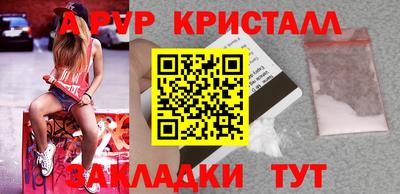 шишки Донецк