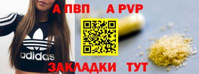 шишки Донецк