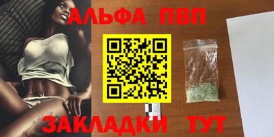шишки Донецк