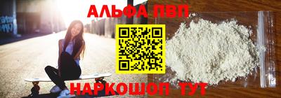 шишки Донецк