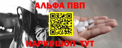 шишки Донецк