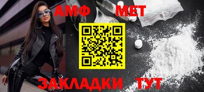 шишки Донецк
