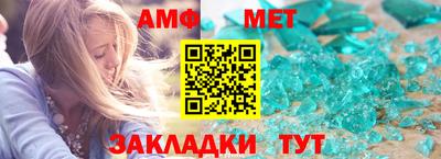 шишки Донецк