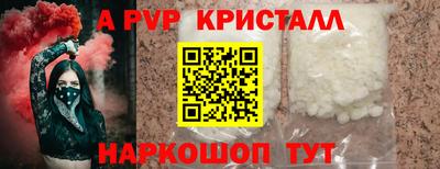шишки Донецк