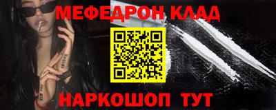 шишки Донецк