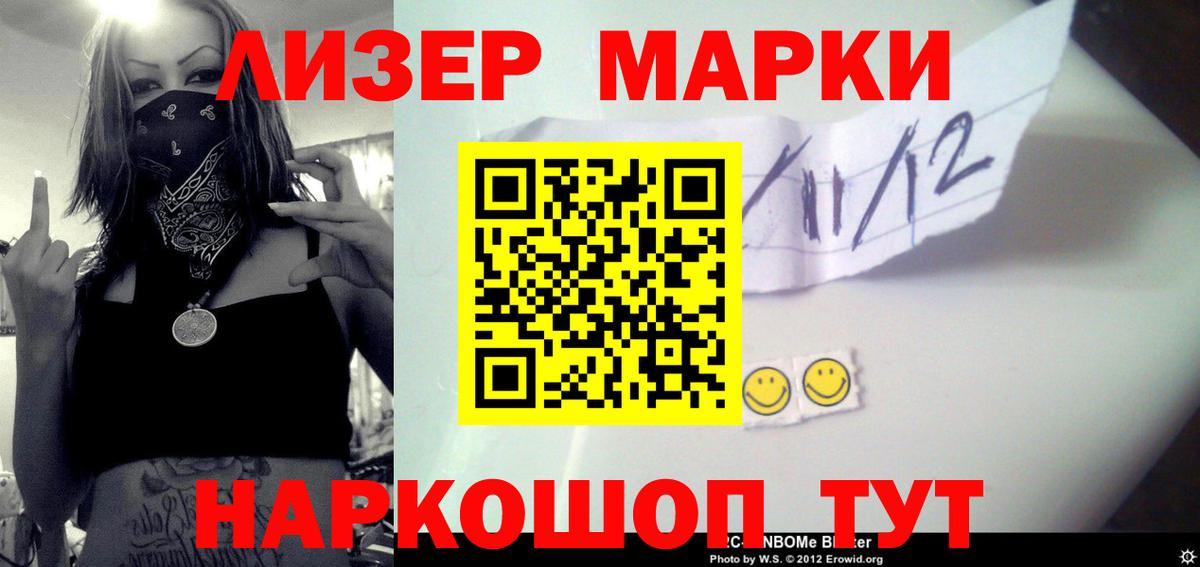 Лсд 25 экстази  Вход с VPN  Лсд 25 экстази ecstasy  Мытищи  LSD-25 экстази ecstasy 