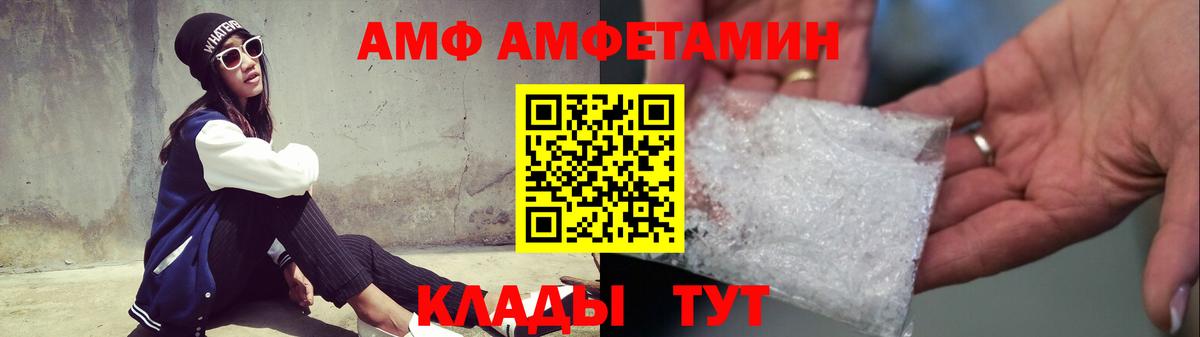 МЕТАМФЕТАМИН Methamphetamine Мытищи