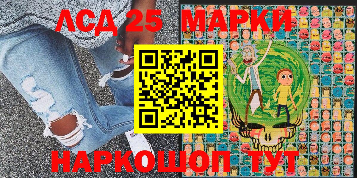 Мытищи  Наркотические марки 1,8мг  купить наркоту  Вход с VPN 