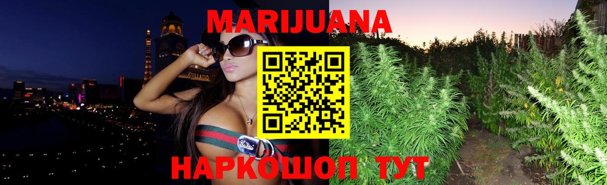 Конопля планчик Мытищи