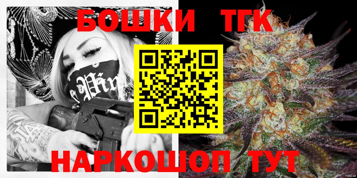 Мытищи  Канабис ГИДРОПОН  Вход с VPN  Бошки марихуана гибрид 
